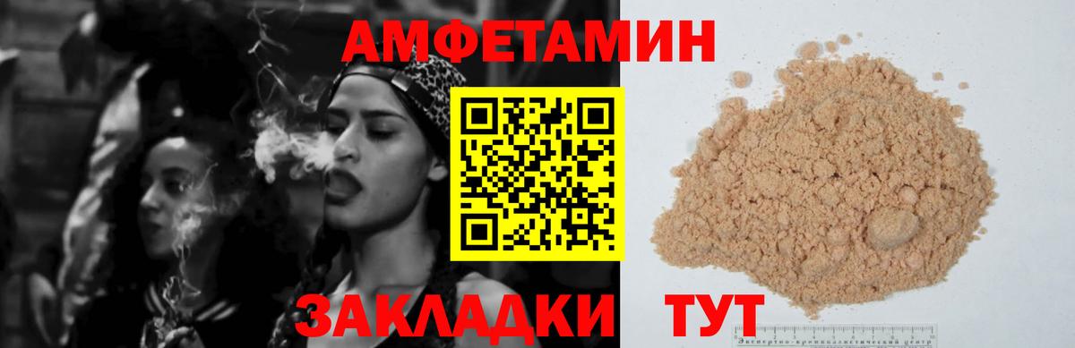 блэк спрут ТОР  Амфетамин VHQ  Вход с VPN  Гусиноозёрск 