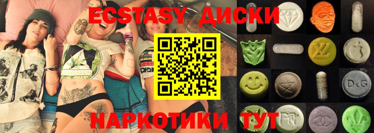 Ecstasy бентли Гусиноозёрск