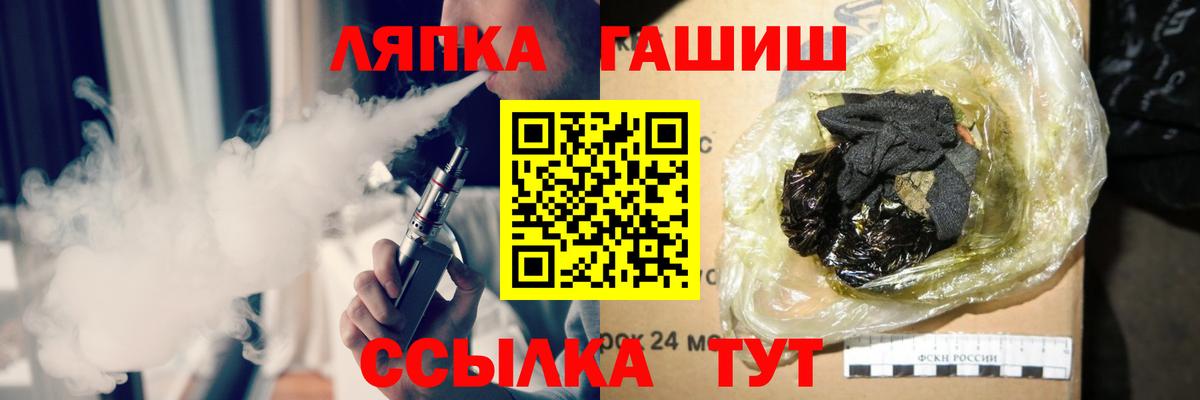 ГАШ VHQ Гусиноозёрск