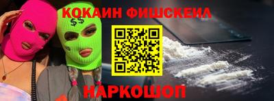 ПСИЛОЦИБИНОВЫЕ ГРИБЫ Лесосибирск