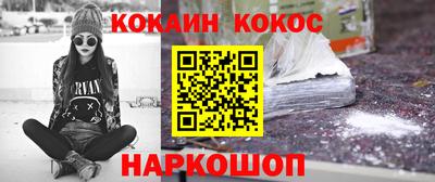 ПСИЛОЦИБИНОВЫЕ ГРИБЫ Лесосибирск