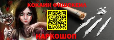 ПСИЛОЦИБИНОВЫЕ ГРИБЫ Лесосибирск