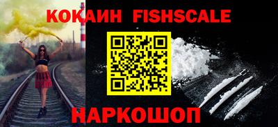 ПСИЛОЦИБИНОВЫЕ ГРИБЫ Лесосибирск