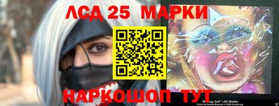ПСИЛОЦИБИНОВЫЕ ГРИБЫ Лесосибирск