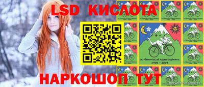 ПСИЛОЦИБИНОВЫЕ ГРИБЫ Лесосибирск