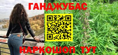 ешки Ливны