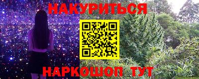 ешки Ливны