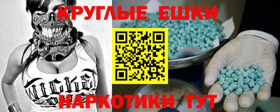 ПСИЛОЦИБИНОВЫЕ ГРИБЫ Лесосибирск