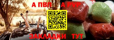 ешки Ливны