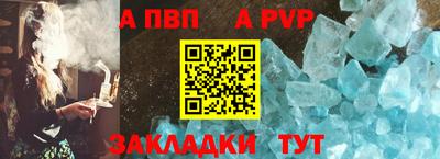 ешки Ливны