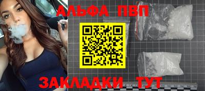 ПСИЛОЦИБИНОВЫЕ ГРИБЫ Лесосибирск