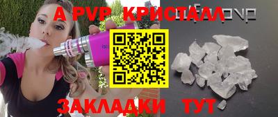ешки Ливны