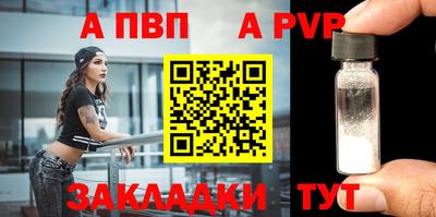 ешки Ливны