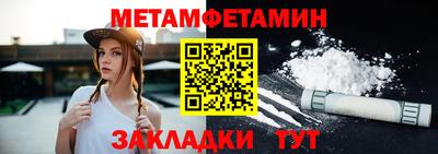 ПСИЛОЦИБИНОВЫЕ ГРИБЫ Лесосибирск