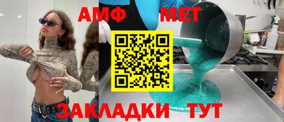 ешки Ливны