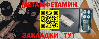ПСИЛОЦИБИНОВЫЕ ГРИБЫ Лесосибирск