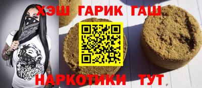 ПСИЛОЦИБИНОВЫЕ ГРИБЫ Лесосибирск