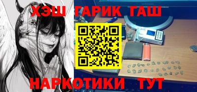 ПСИЛОЦИБИНОВЫЕ ГРИБЫ Лесосибирск