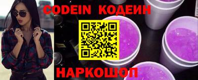 ПСИЛОЦИБИНОВЫЕ ГРИБЫ Лесосибирск