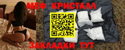 ешки Ливны