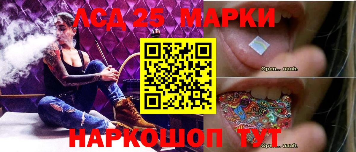 LSD-25 экстази ecstasy  LSD-25 экстази ecstasy  Гусиноозёрск  Вход с VPN 