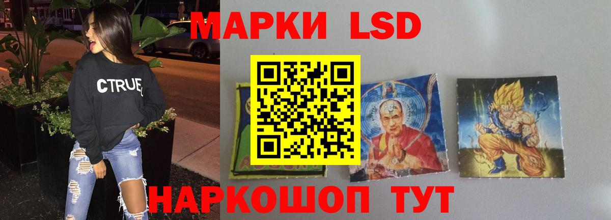 Лсд 25 экстази кислота Гусиноозёрск