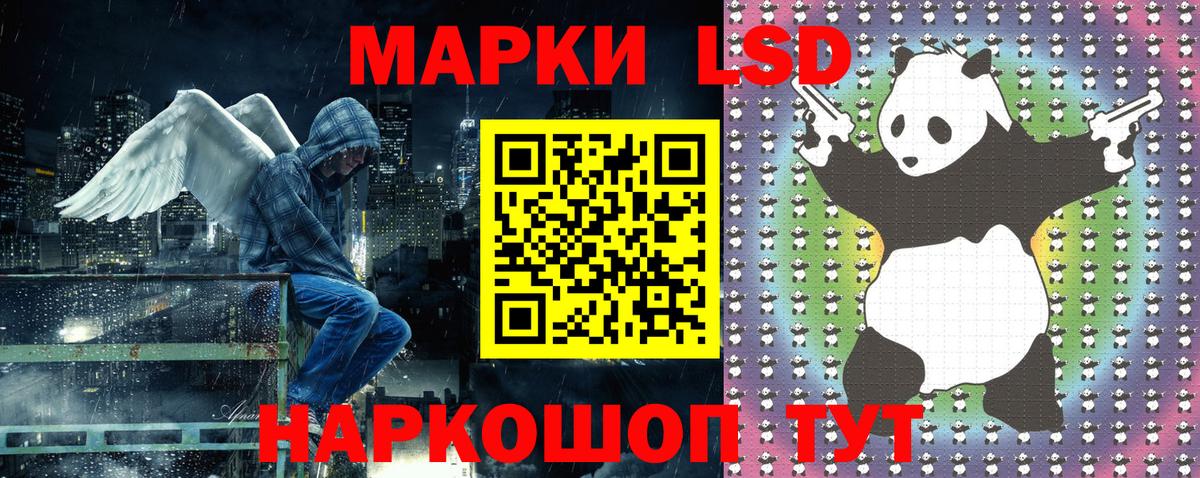 Гусиноозёрск  Марки NBOMe 1,5мг  Вход с VPN  Марки NBOMe 1,5мг 
