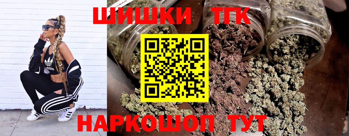 Марихуана White Widow  МАРИХУАНА семена  Вход с VPN  Гусиноозёрск  Бошки Шишки SATIVA & INDICA 